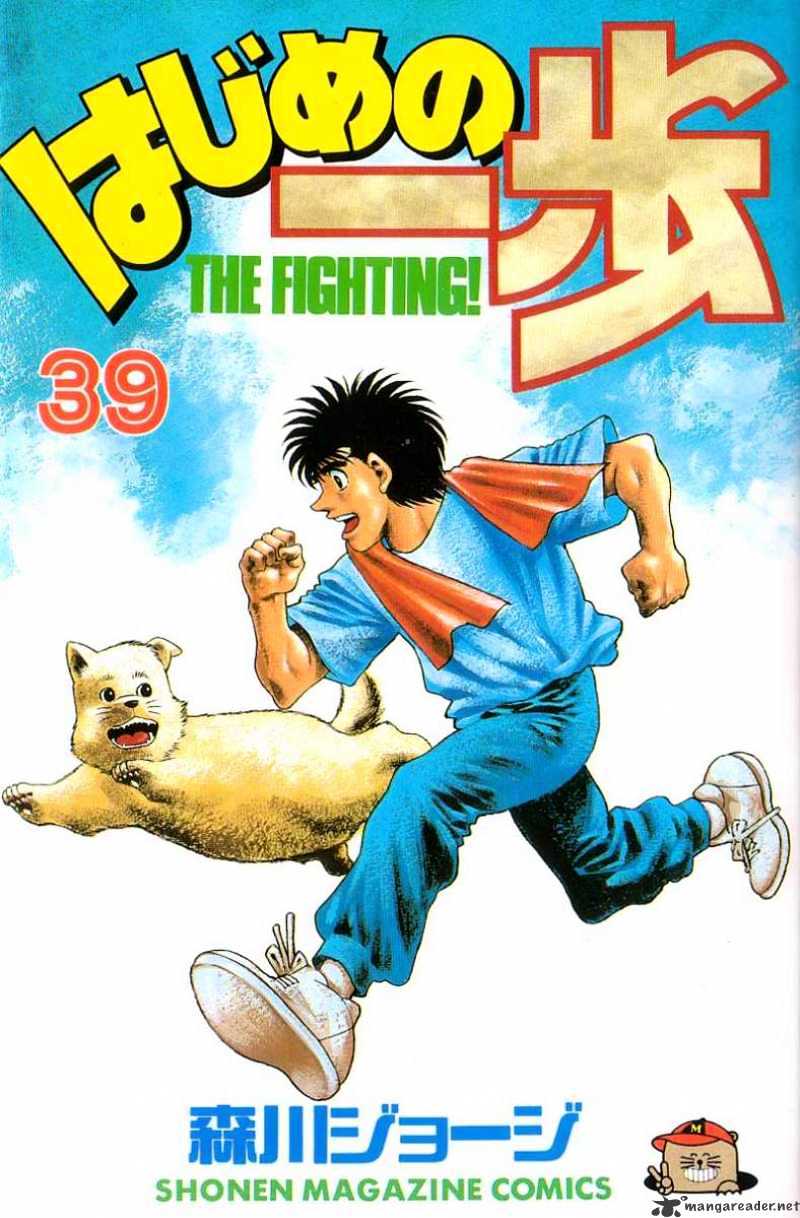 Hajime no Ippo: Fighting Spirit, Chapter 344 image 01